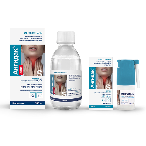 Набор АнгиДак® спрей 0,255 мг/доза 30мл + Ангидак® септ раствор 0,15% 150 мл
