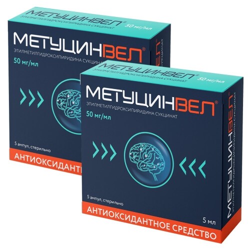 Набор из 2-х уп Метуцинвел 50мг/мл 5мл №5 амп р-р со скидкой