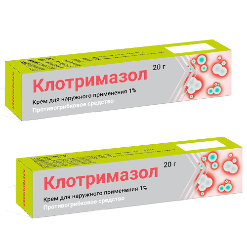 Набор из 2 уп. Клотримазол крем 1% 20 гр для нар. прим. по специальной цене!