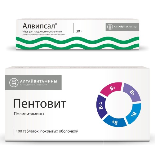 Набор АЛВИПСАЛ мазь для наружного применения + ПЕНТОВИТ таблетки покрытые оболочкой 100шт.