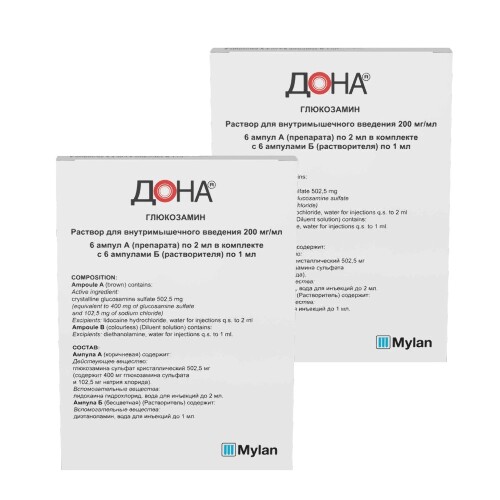 Набор из 2 уп Дона раствор для в/м введения 200мг/мл 2 мл №6 амп со скидкой 350 рублей!