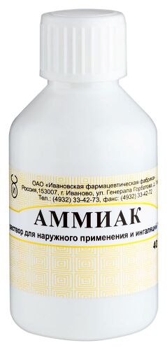 АММИАК