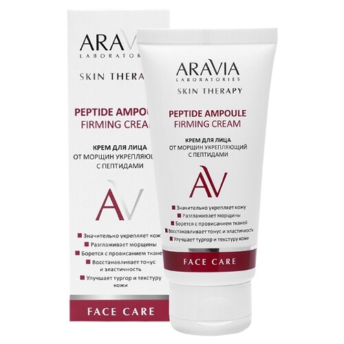 Купить Aravia laboratories крем для лица от морщин укрепляющий с пептидами peptide ampoule firming cream 50 мл цена