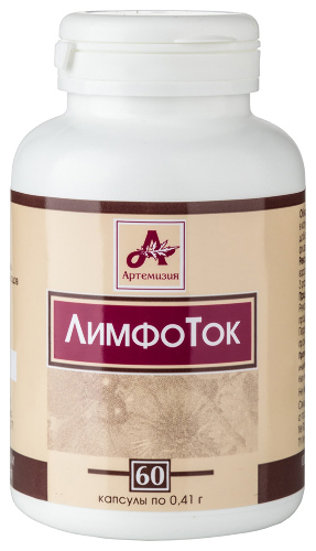 ЛИМФОТОК