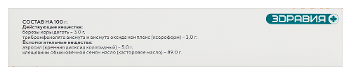 ВИШНЕВСКОГО