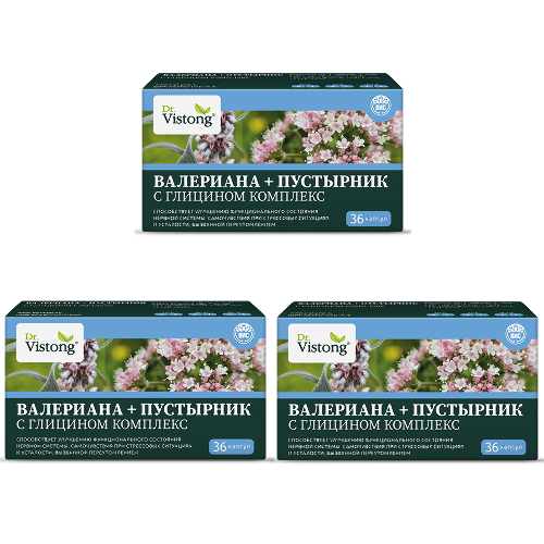 Набор из 3-х уп DR VISTONG КОМПЛЕКС ВАЛЕРИАНА+ПУСТЫРНИК С ГЛИЦИНОМ N36 КАПС ПО 0,45Г