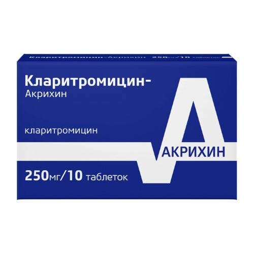 Кларитромицин-акрихин 250 мг 10 шт. таблетки, покрытые пленочной оболочкой
