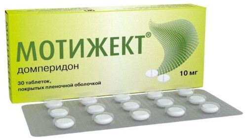 Мотижект 10 мг 30 шт. блистер таблетки, покрытые пленочной оболочкой