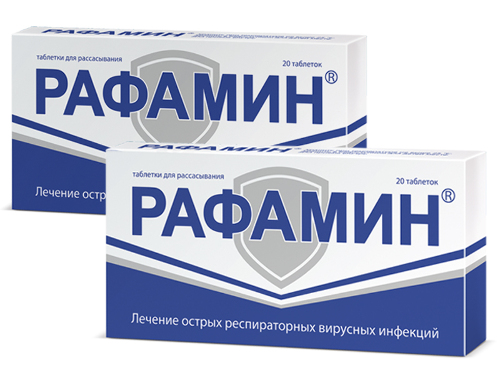 Набор «РАФАМИН – курс из 2-х упаковок со скидкой»