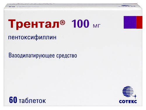 Купить Трентал 100 мг 60 шт. таблетки кишечнорастворимые , покрытые пленочной оболочкой цена