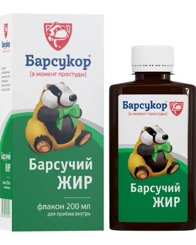 БАРСУКОР БАРСУЧИЙ ЖИР