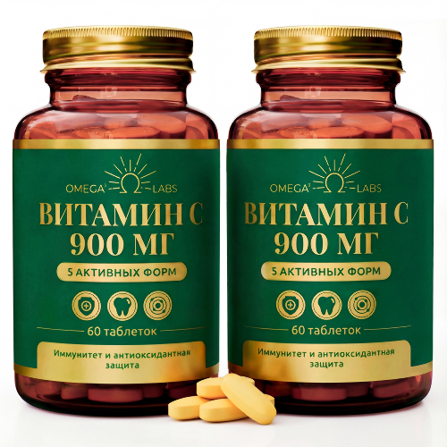 Набор из 2 уп. OMEGA LABS ВИТАМИН С 900МГ 5 АКТИВ ФОРМ N60 ТАБЛ ПО 1150МГ