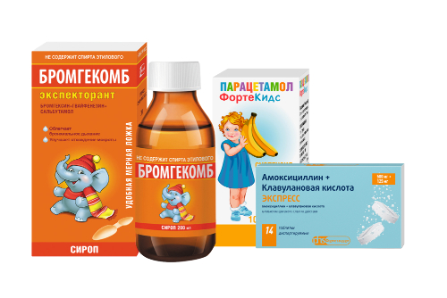 Набор при бронхите со скидкой: Амоксициллин+Клавулановая кислота ...