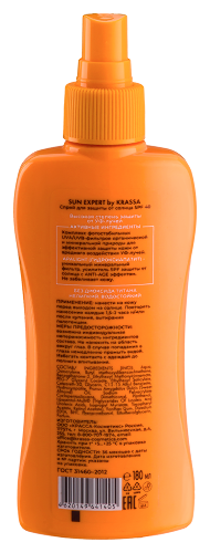 Krassa sun expert спрей для защиты от солнца spf40 180 мл