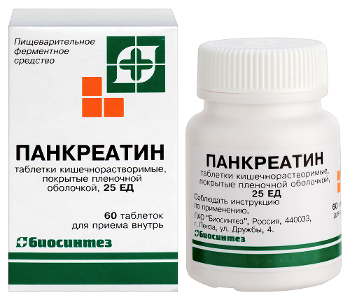 Панкреатин 25 ЕД 60 шт. банка таблетки кишечнорастворимые , покрытие пленочной оболочкой