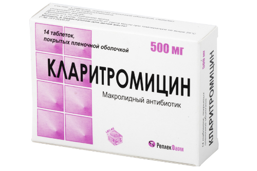 Кларитромицин 500 мг 14 шт. таблетки, покрытые пленочной оболочкой