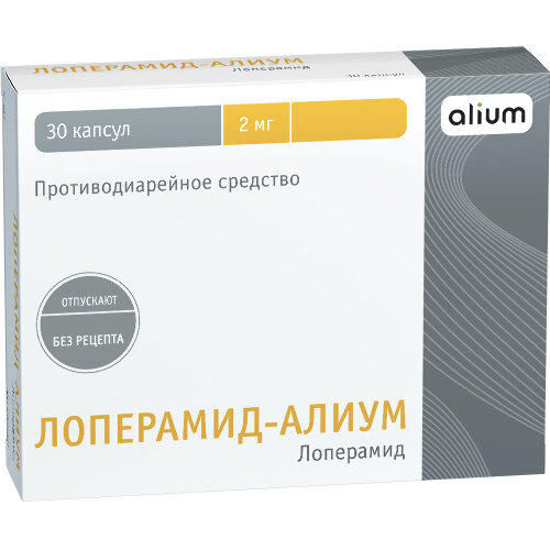 Купить Лоперамид-алиум 2 мг 30 шт. капсулы цена