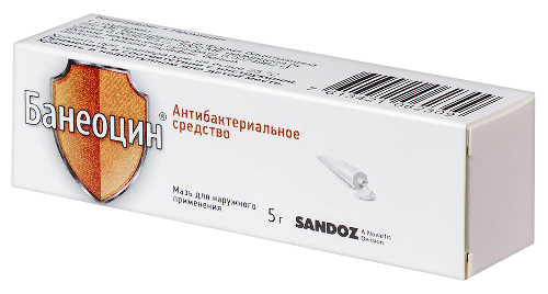БАНЕОЦИН