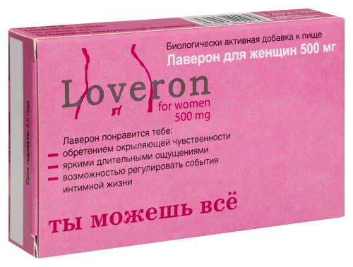 ЛАВЕРОН ДЛЯ ЖЕНЩИН 500МГ