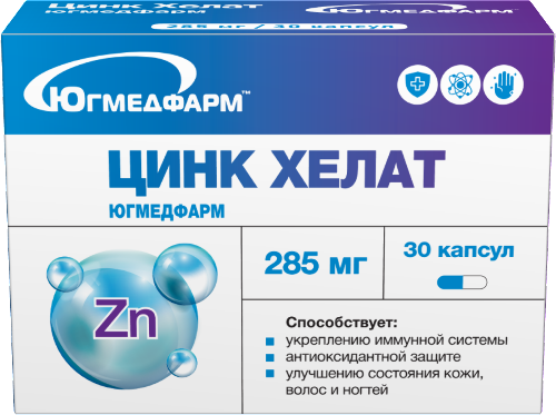 ЦИНК ХЕЛАТ