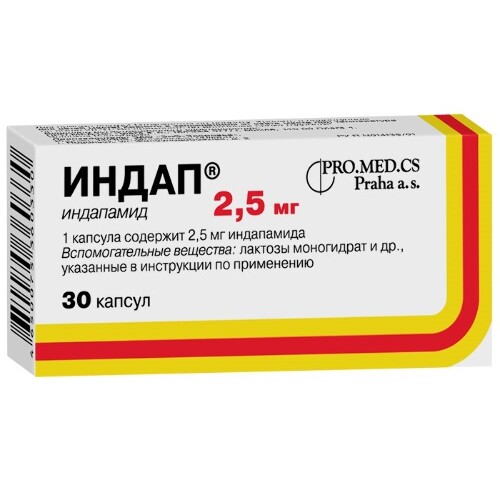 Индап 2,5 мг 30 шт. капсулы