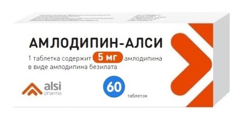 Купить Амлодипин-алси 5 мг 60 шт. таблетки цена