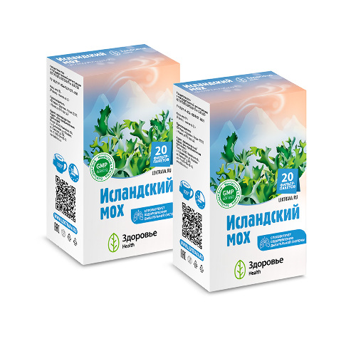 Набор из 2-х упаковок Исландский мох (цетрария исландская) 1,5 гр 20 шт. фильтр-пакеты со скидкой