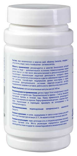 ОМЕГА-3 90%