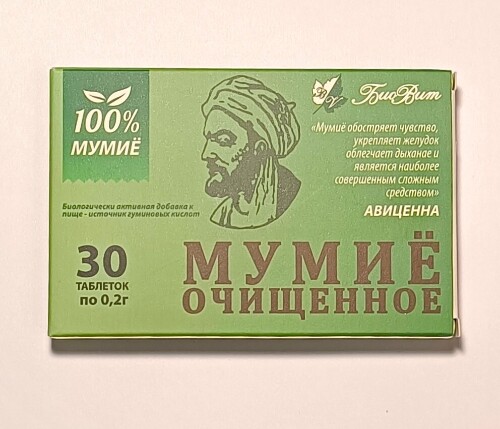 МУМИЕ ОЧИЩЕННОЕ