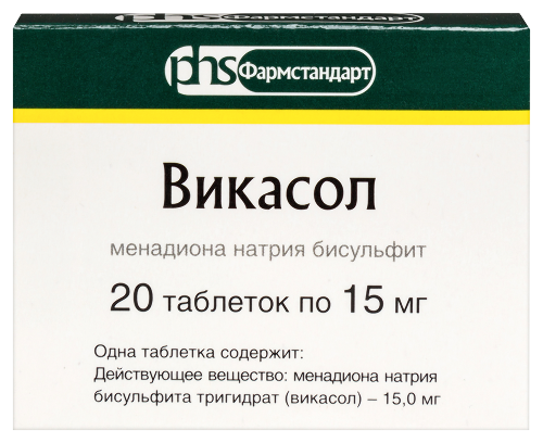 Викасол 15 мг 20 шт. таблетки