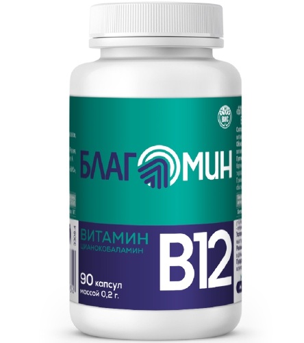 Набор из 2-х уп БЛАГОМИН ВИТАМИН В12 (ЦИАНОКОБАЛАМИН) N90 КАПС ПО 0,2Г