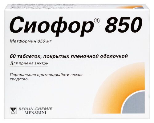 Сиофор 850 60 шт. таблетки, покрытые пленочной оболочкой