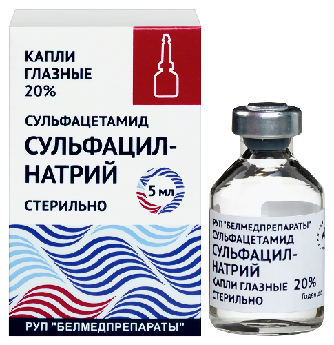 Сульфацил-натрий 20% флакон капли глазные 5 мл