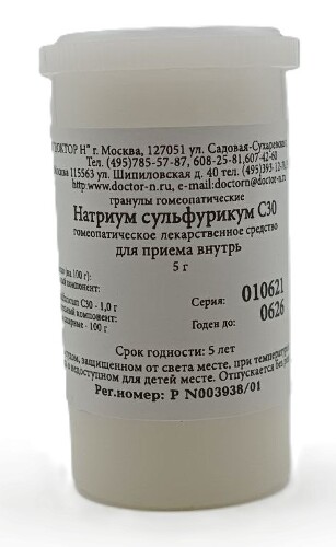 Купить Натриум сульфурикум с30 гомеопатические монокомпонентный препарат природного происхождения 5 гр гранулы гомеопатические цена