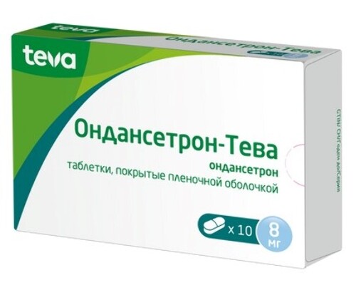 Купить Ондансетрон-тева 8 мг 10 шт. таблетки, покрытые пленочной оболочкой цена