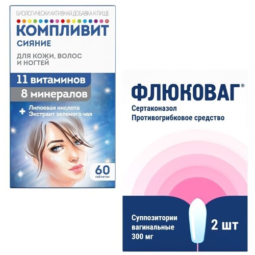 Набор для женщин: Флюковаг (сертаконазол) №2 при молочнице + витамины Компливит Сияние №60 - со скидкой