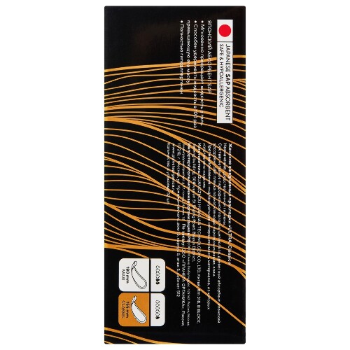 ORGANIC PEOPLE LADY POWER ПРОКЛАДКИ ЕЖЕДНЕВНЫЕ ULTRA CLASSIC N52