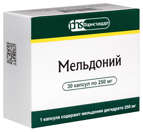 Мельдоний 250 мг 30 шт. капсулы