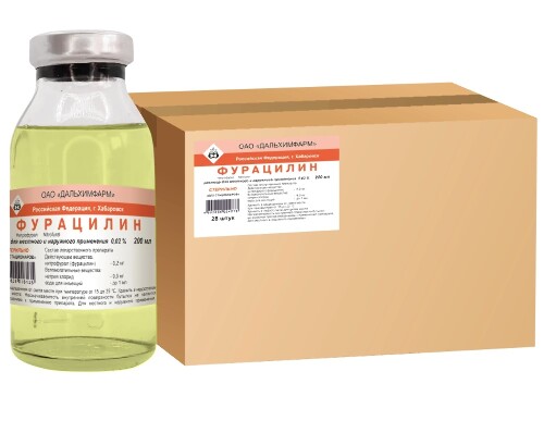 Фурацилин 0,02% раствор для местного применения 200 мл бутылка 28 шт.