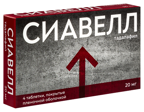 СИАВЕЛЛ