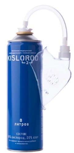 Купить Кислородный баллончик медицинский индивидуальный с газовой смесью kislorod k8l-m+маска цена