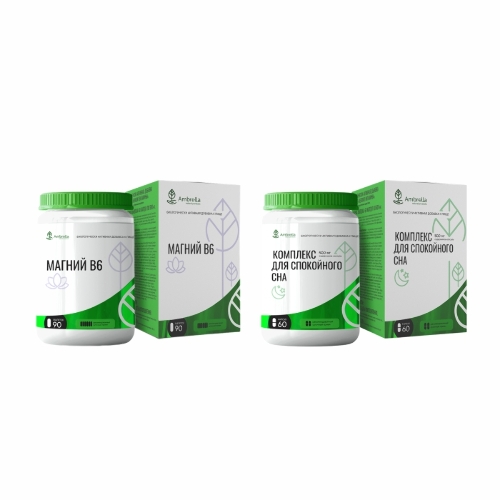 Набор AMBRELLA: БАД Магний В6 + БАД Комплекс для спокойного сна
