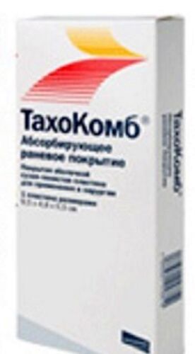 Купить Тахокомб 9,5х4,8х0,5 см губка лекарственная цена