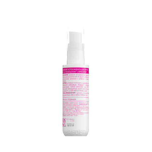 Librederm rosacellin крем успокаивающий дневной spf 30 50 мл