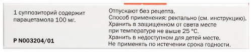 ПАРАЦЕТАМОЛ-АЛЬТФАРМ