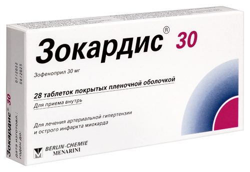 ЗОКАРДИС
