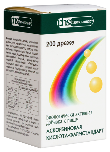 АСКОРБИНОВАЯ КИСЛОТА-ФАРМСТАНДАРТ