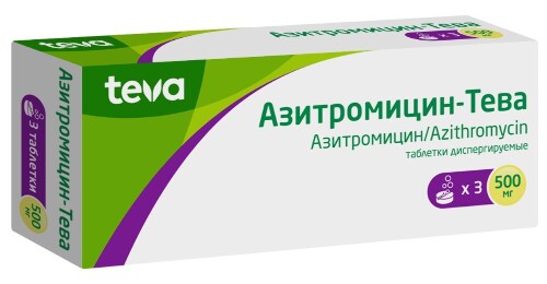 Азитромицин-тева 500 мг 3 шт. таблетки диспергируемые