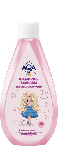 Купить Aqa baby kids шампунь-бальзам для девочек блестящие локоны 250 мл цена