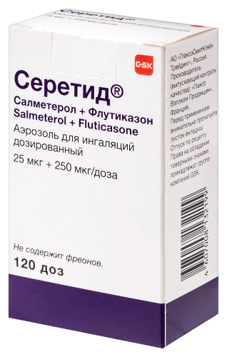 СЕРЕТИД